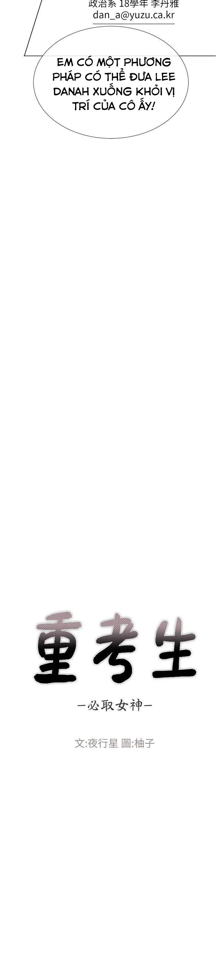 co-nang-xui-xeo-chap-23-1 integer