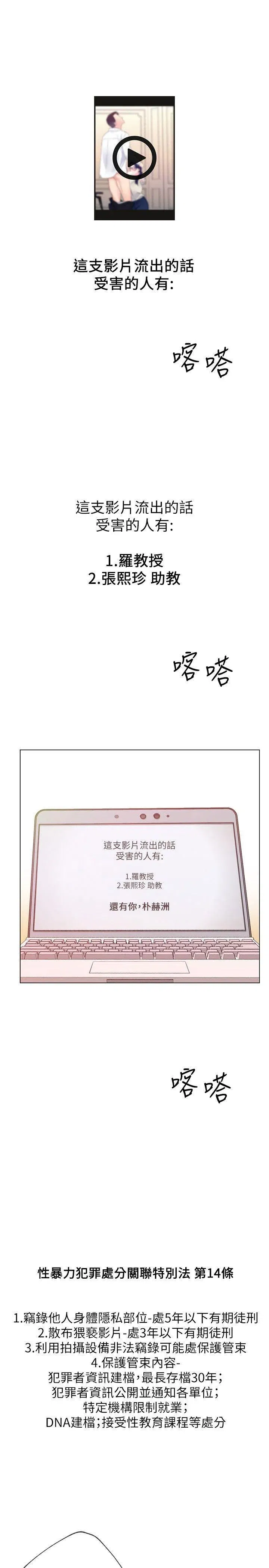 co-nang-xui-xeo-chap-23-21 integer