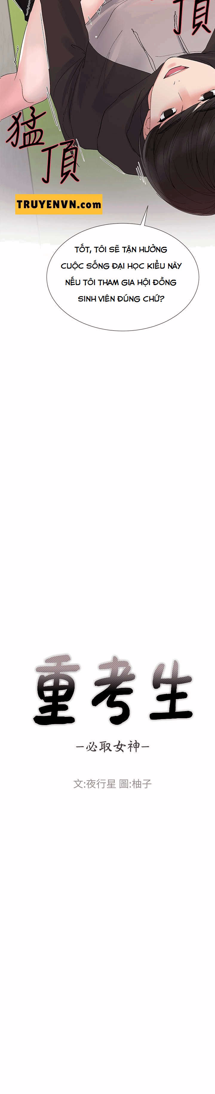 co-nang-xui-xeo-chap-27-2 integer