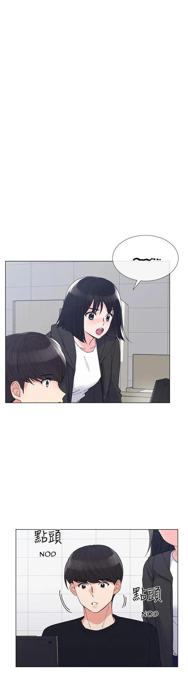 co-nang-xui-xeo-chap-29-14 integer