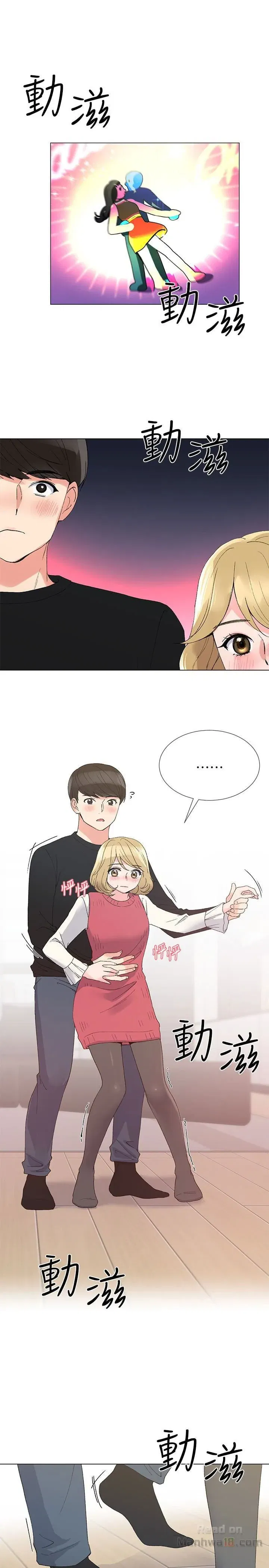 co-nang-xui-xeo-chap-32-19 integer