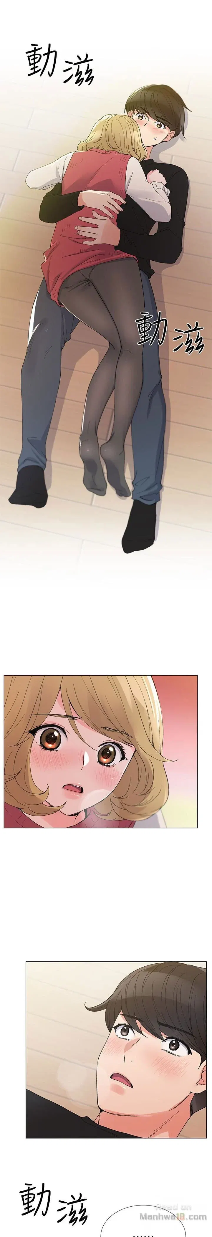 co-nang-xui-xeo-chap-32-21 integer