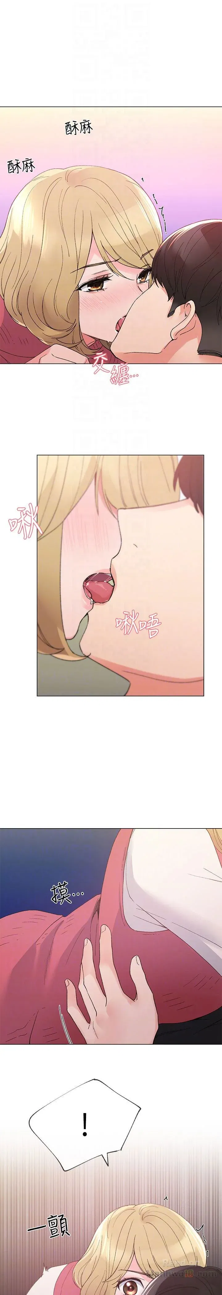 co-nang-xui-xeo-chap-32-25 integer