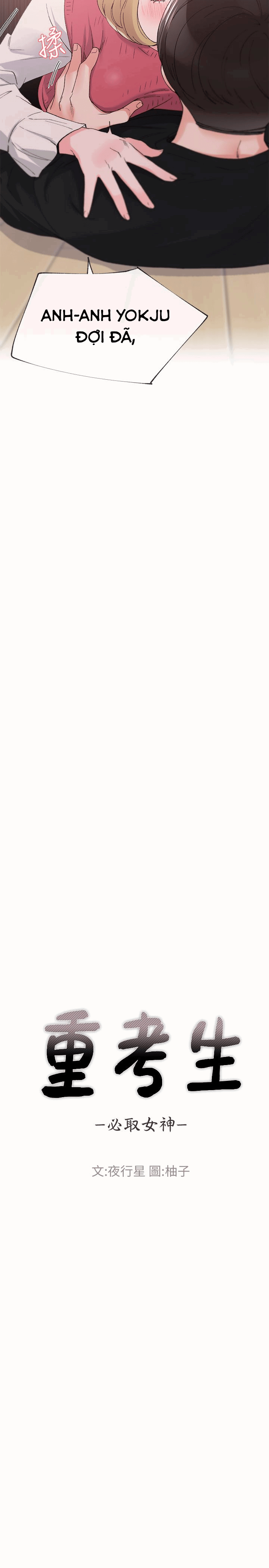 co-nang-xui-xeo-chap-33-1 integer