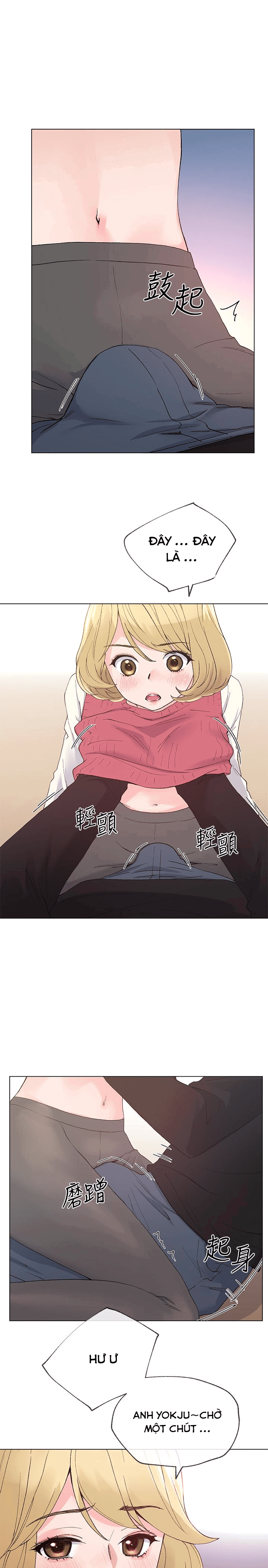 co-nang-xui-xeo-chap-33-14 integer