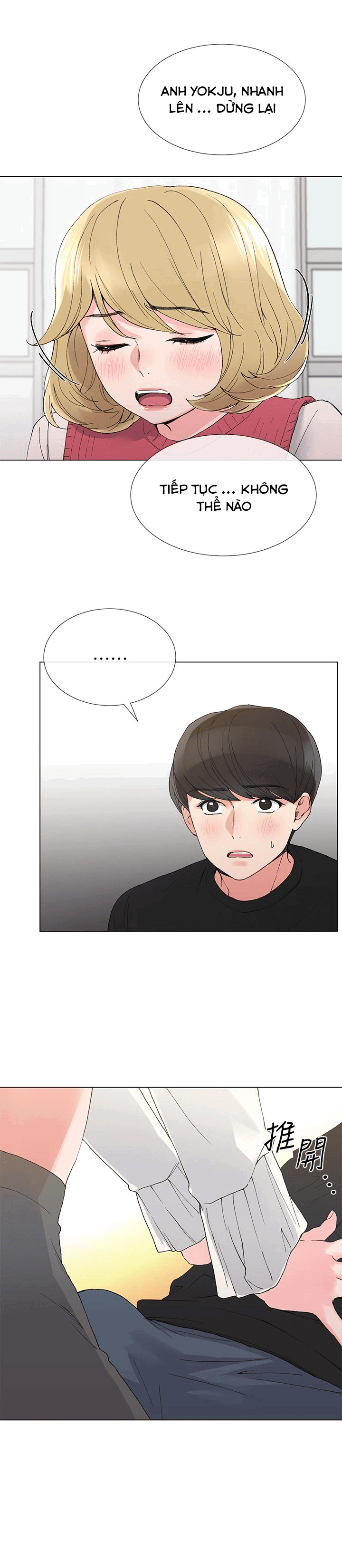 co-nang-xui-xeo-chap-33-19 integer