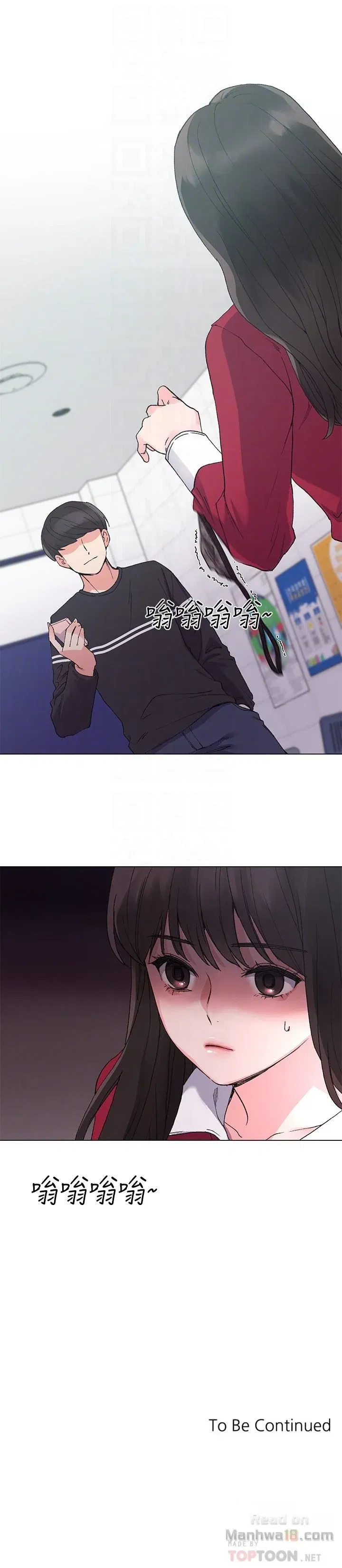 co-nang-xui-xeo-chap-37-20 integer