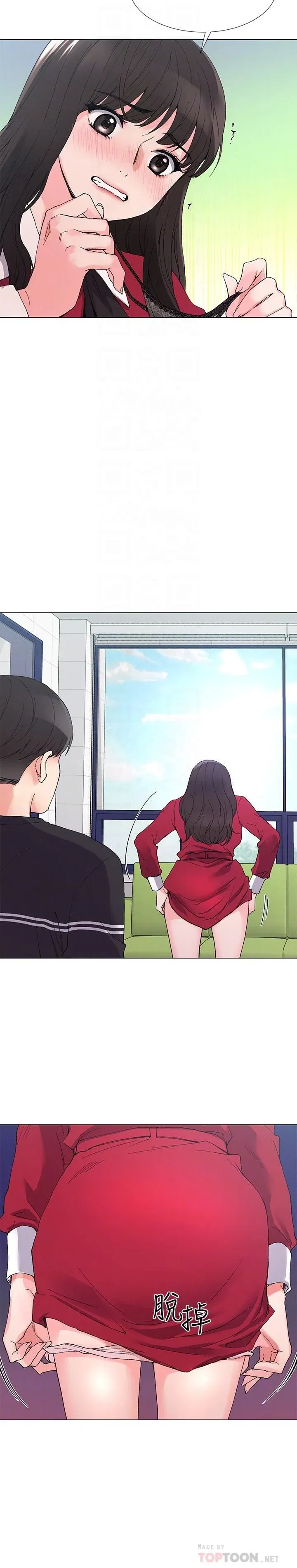 co-nang-xui-xeo-chap-38-9 integer