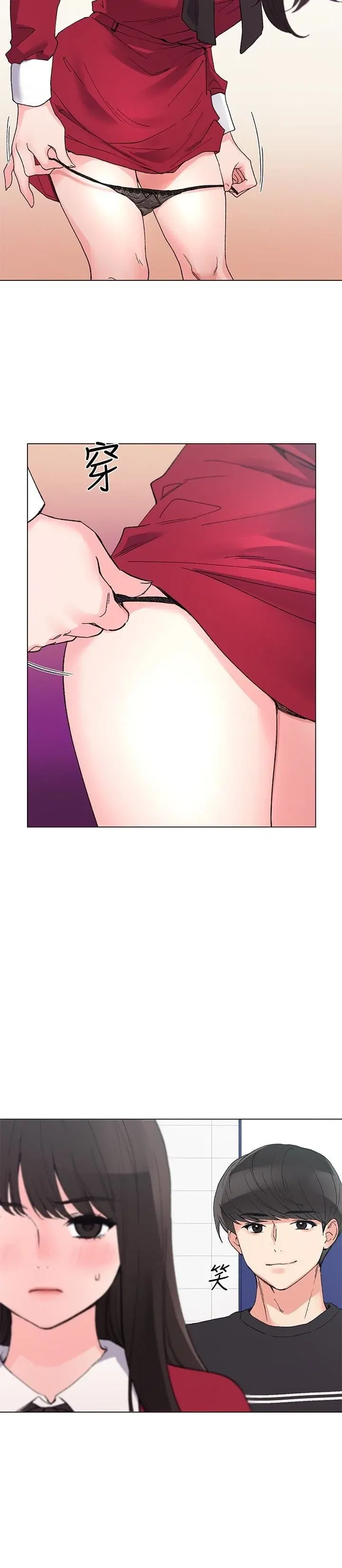 co-nang-xui-xeo-chap-38-10 integer