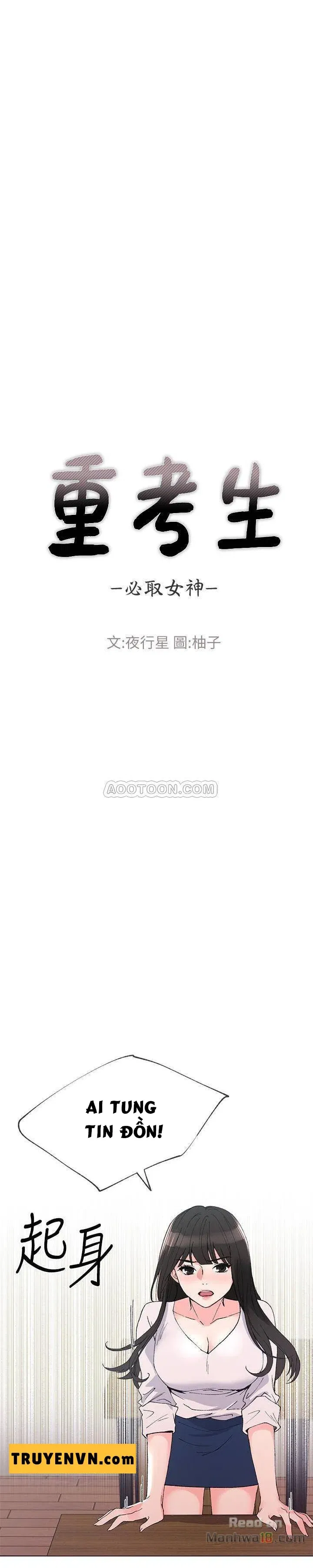 co-nang-xui-xeo-chap-41-1 integer