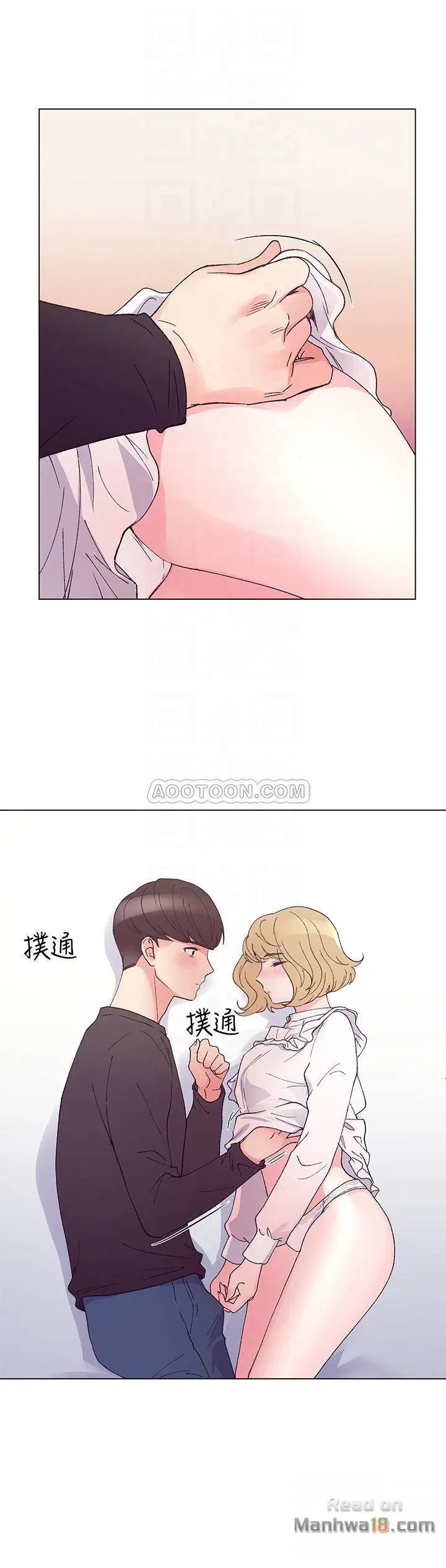 co-nang-xui-xeo-chap-43-15 integer