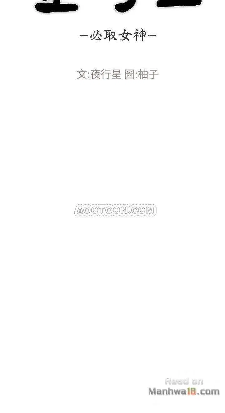 co-nang-xui-xeo-chap-44-2 integer