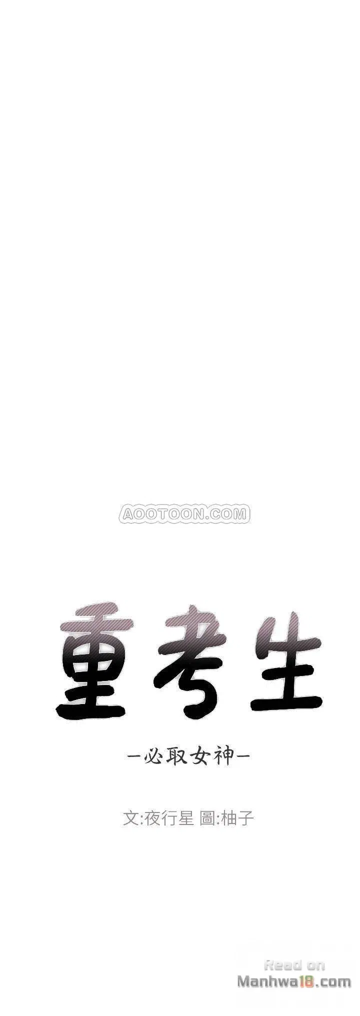 co-nang-xui-xeo-chap-46-5 integer