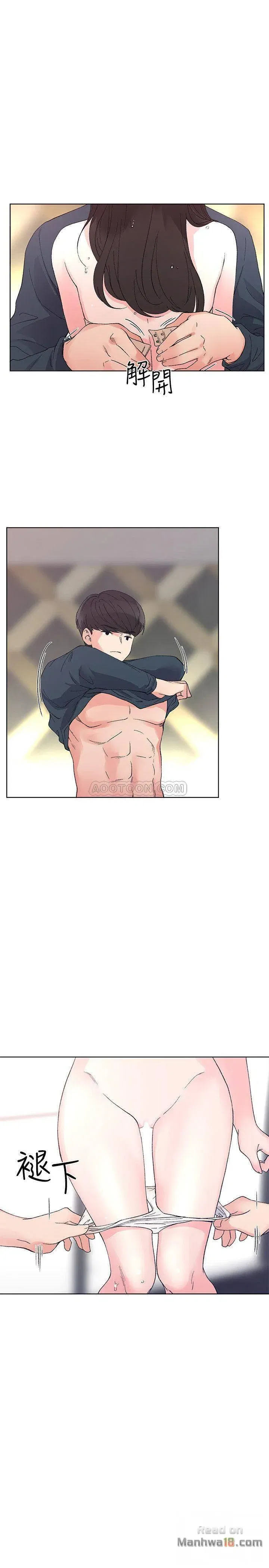 co-nang-xui-xeo-chap-46-12 integer