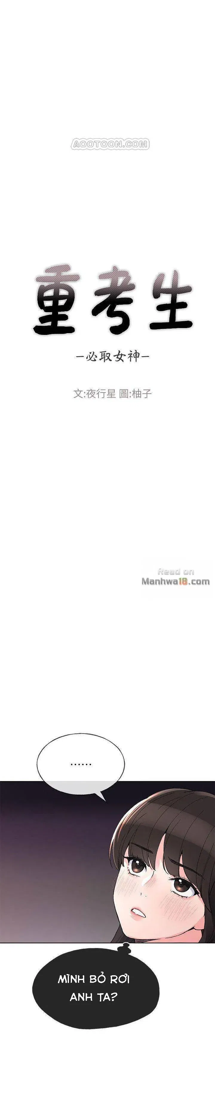 co-nang-xui-xeo-chap-47-2 integer