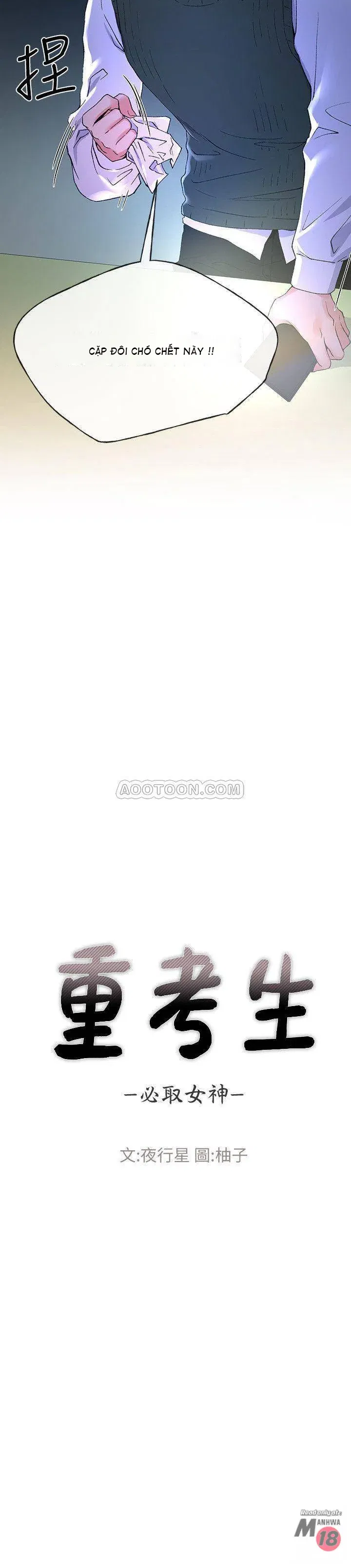 co-nang-xui-xeo-chap-49-2 integer