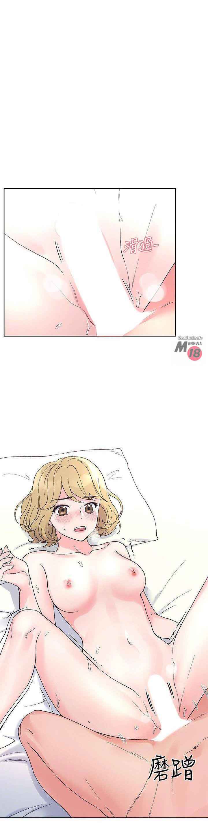 co-nang-xui-xeo-chap-53-8 integer