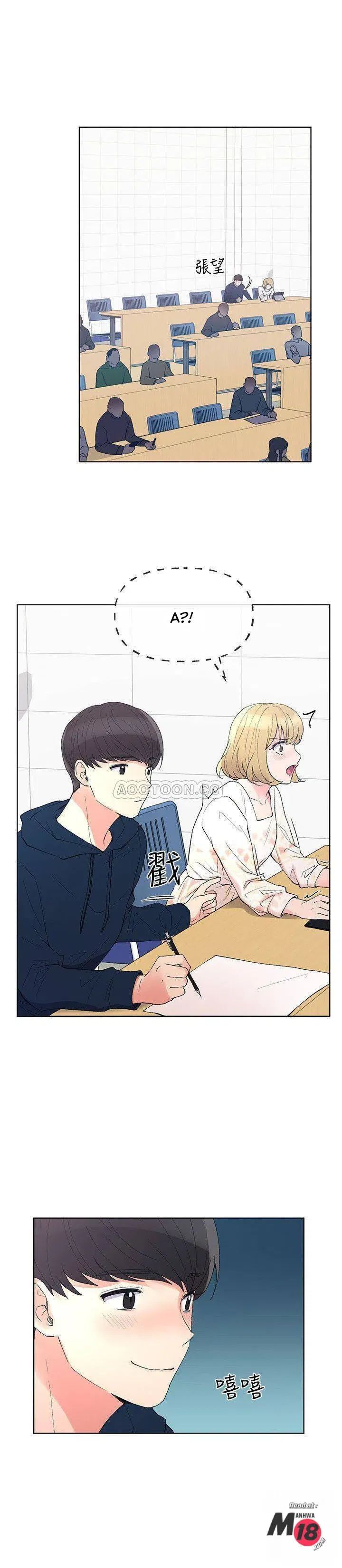 co-nang-xui-xeo-chap-54-18 integer