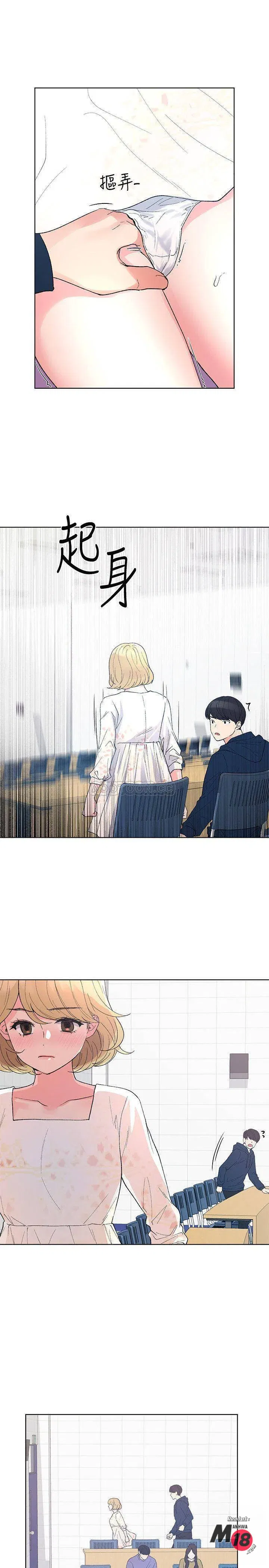 co-nang-xui-xeo-chap-54-23 integer