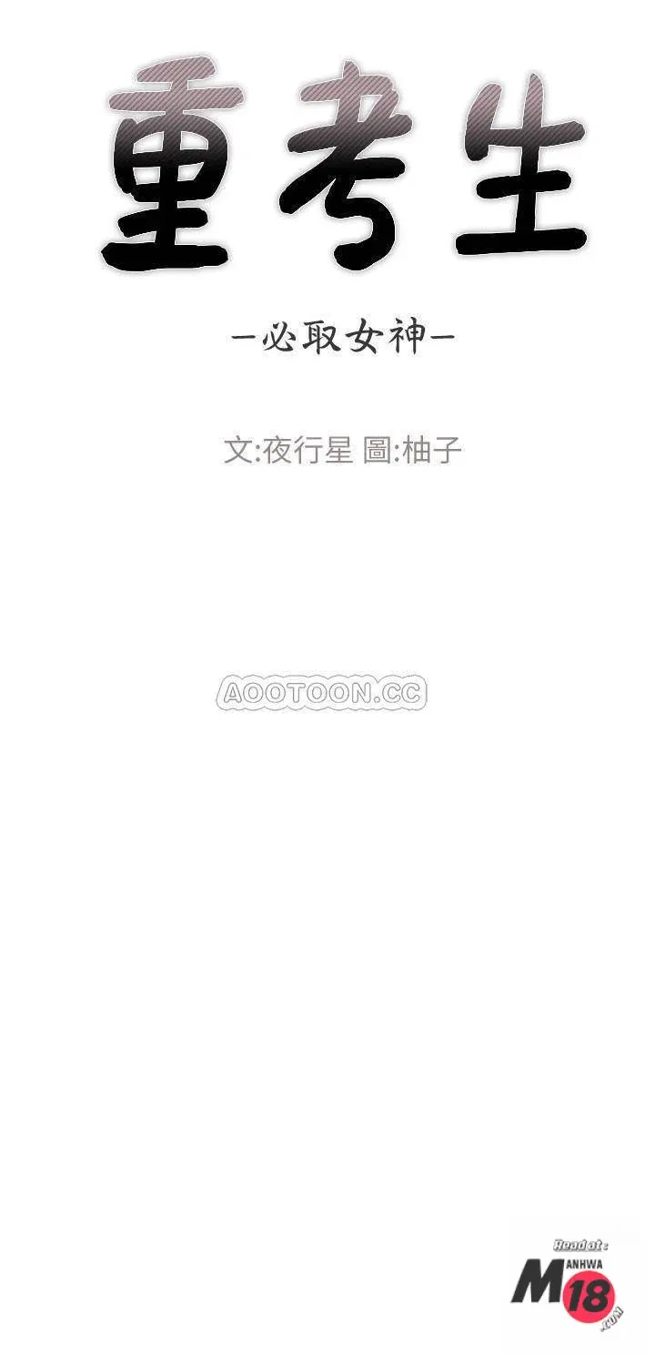 co-nang-xui-xeo-chap-56-2 integer