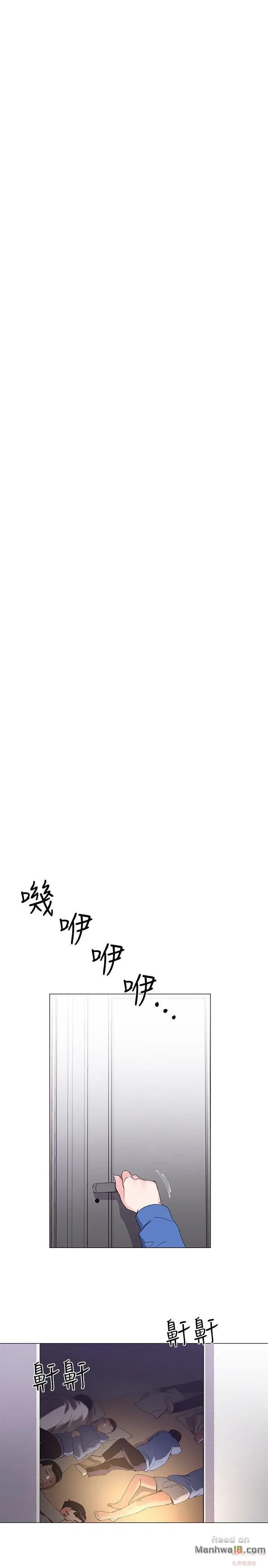 co-nang-xui-xeo-chap-8-10 integer