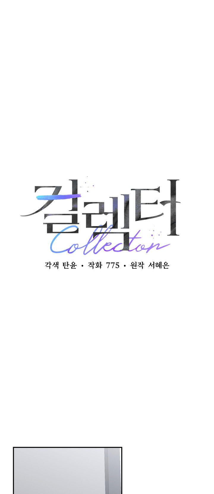 18-nguoi-thu-thap-chap-39.1-5 integer