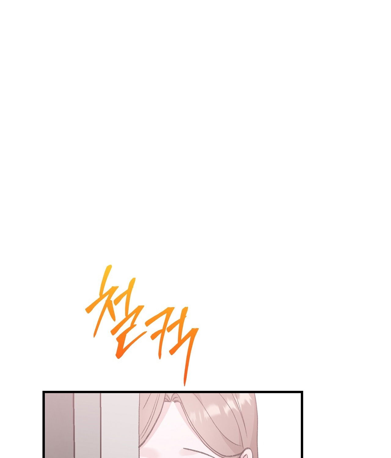 18-xx-hong-hao-kheu-goi-chap-17.2-21 integer