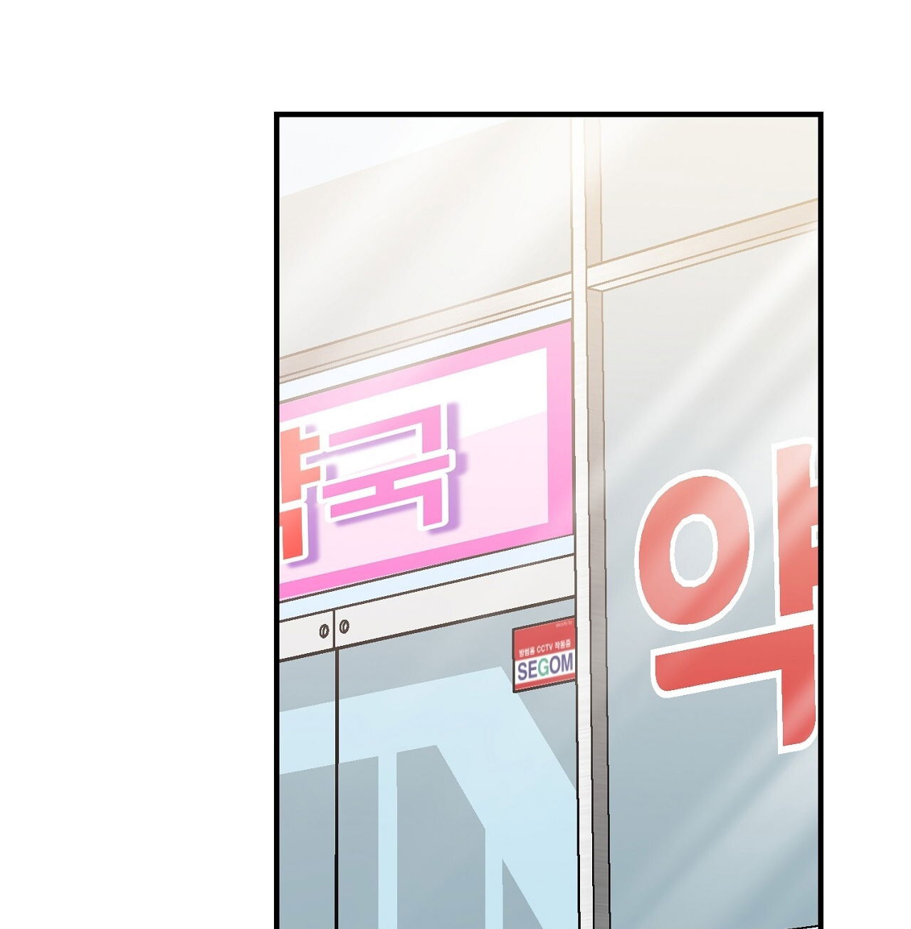 18-xx-hong-hao-kheu-goi-chap-17.2-73 integer