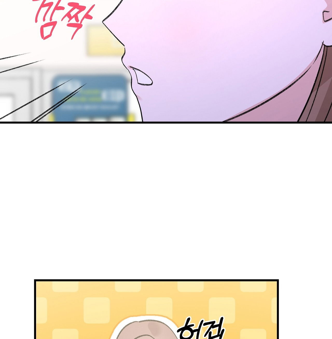 18-xx-hong-hao-kheu-goi-chap-17.2-86 integer