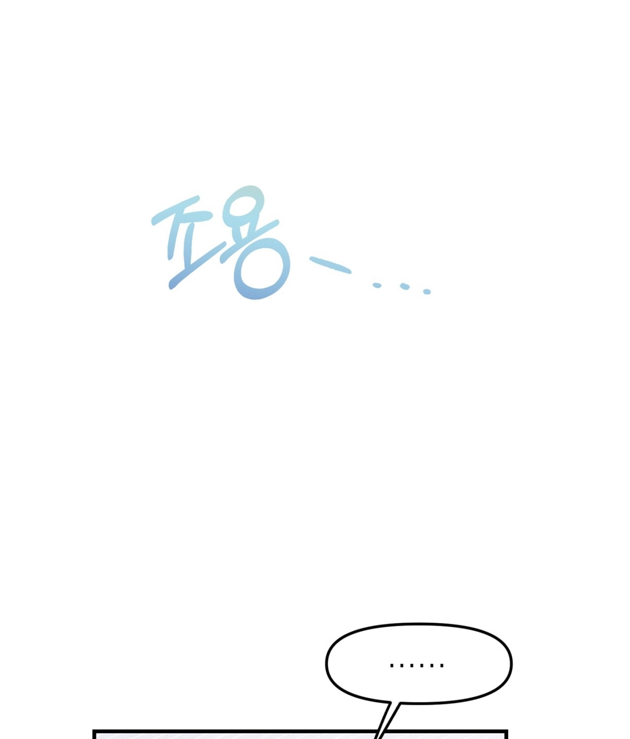 18-xx-hong-hao-kheu-goi-chap-18.2-33 integer