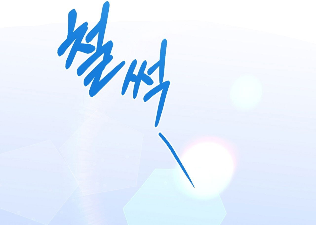 18-xx-hong-hao-kheu-goi-chap-18.2-74 integer