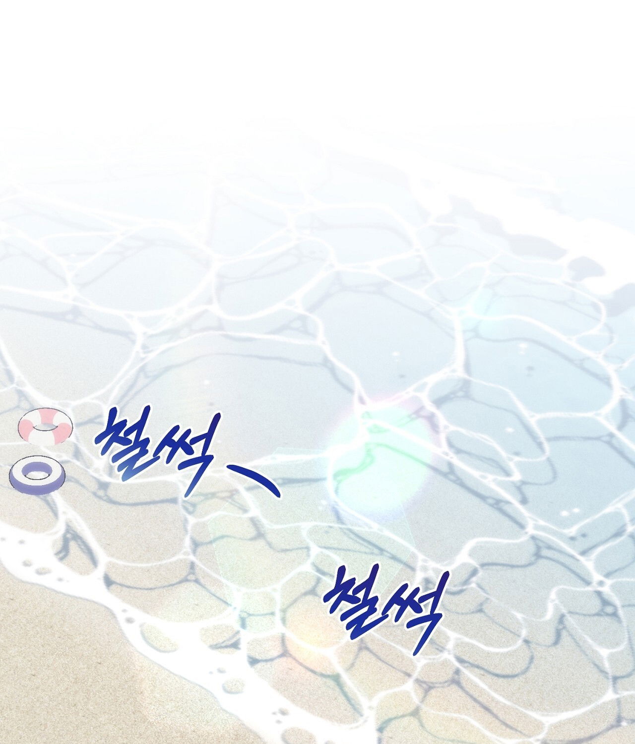 18-xx-hong-hao-kheu-goi-chap-19.1-6 integer