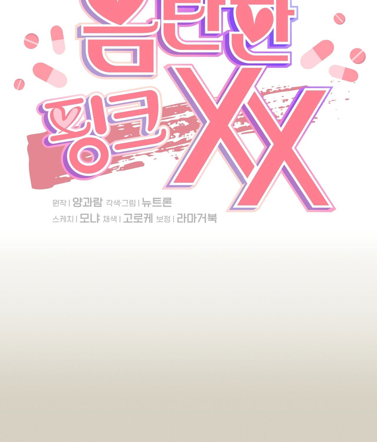 18-xx-hong-hao-kheu-goi-chap-19.1-17 integer