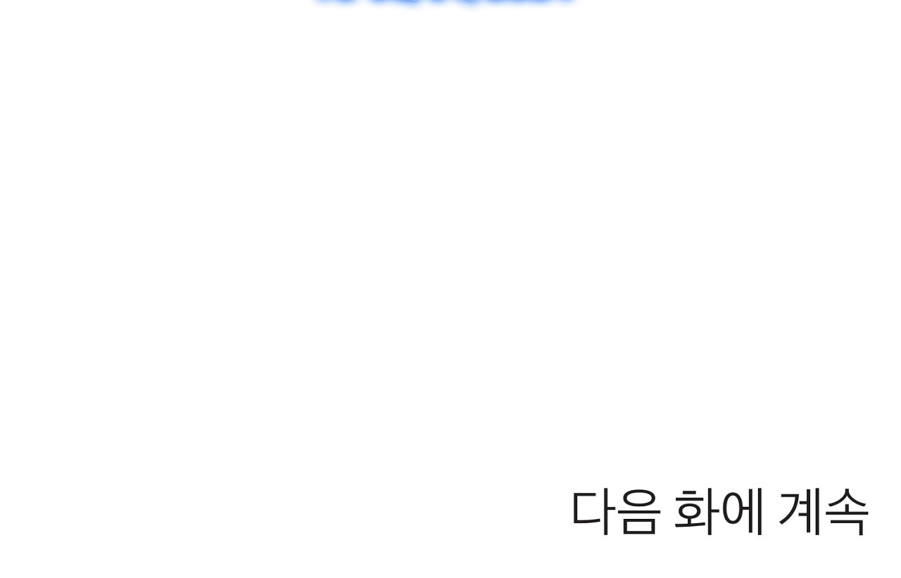 18-xx-hong-hao-kheu-goi-chap-19.2-76 integer