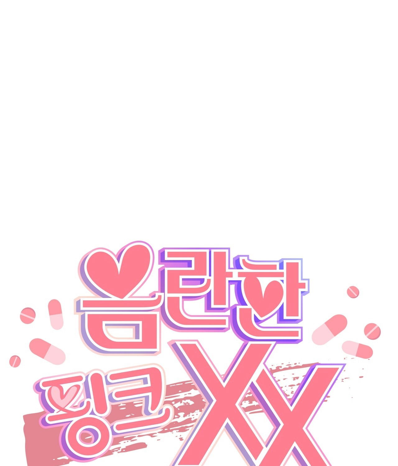 18-xx-hong-hao-kheu-goi-chap-20.1-1 integer