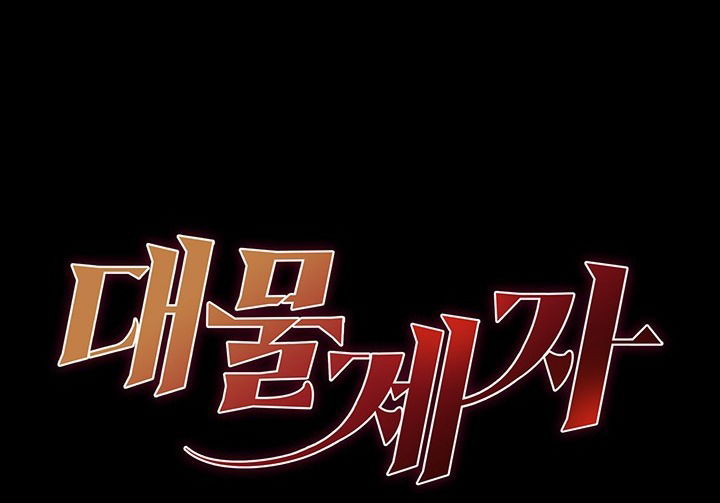 hoc-tro-doc-nhat-chap-3-7 integer