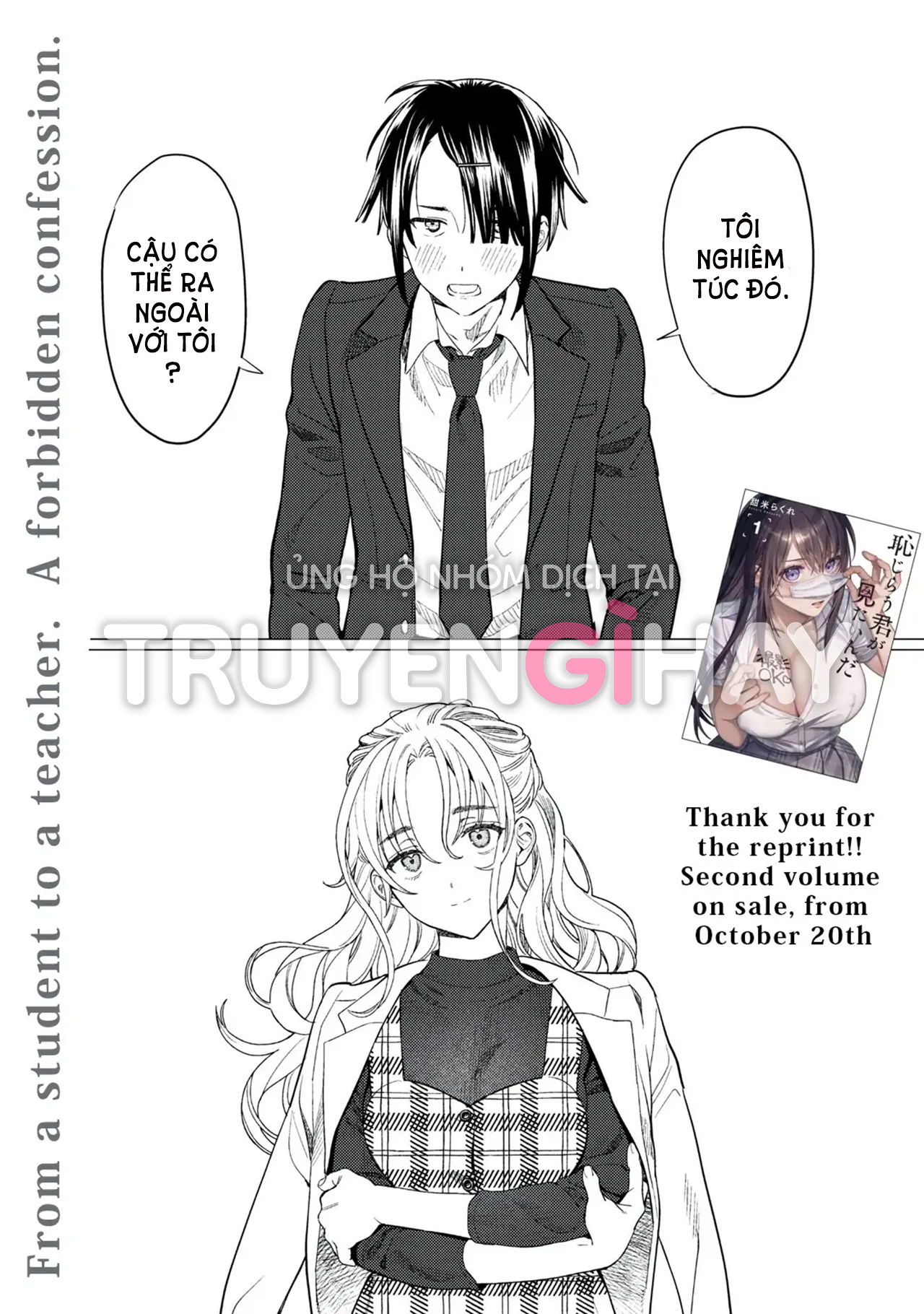 18-toi-muon-thay-dang-ve-ngai-ngung-cua-cau-chap-13.1-1 integer