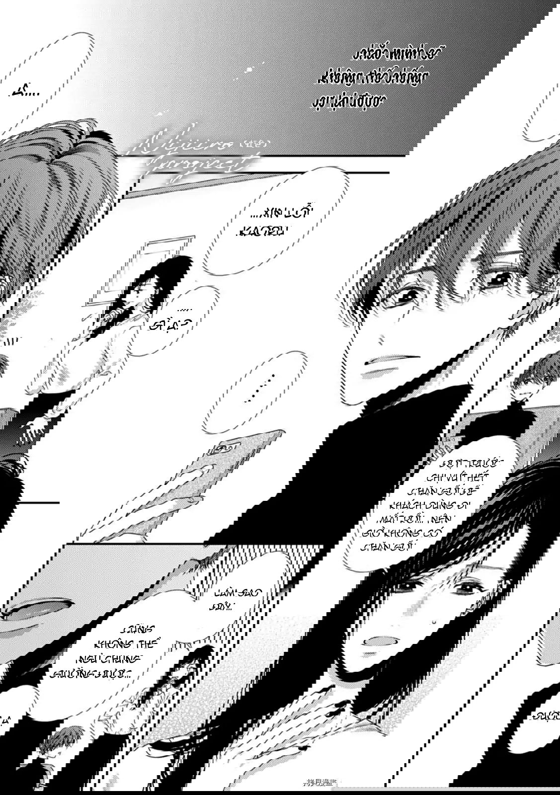 nanako-va-kaoru-doi-ta-cung-nhau-sa-nga-chap-1-6 integer