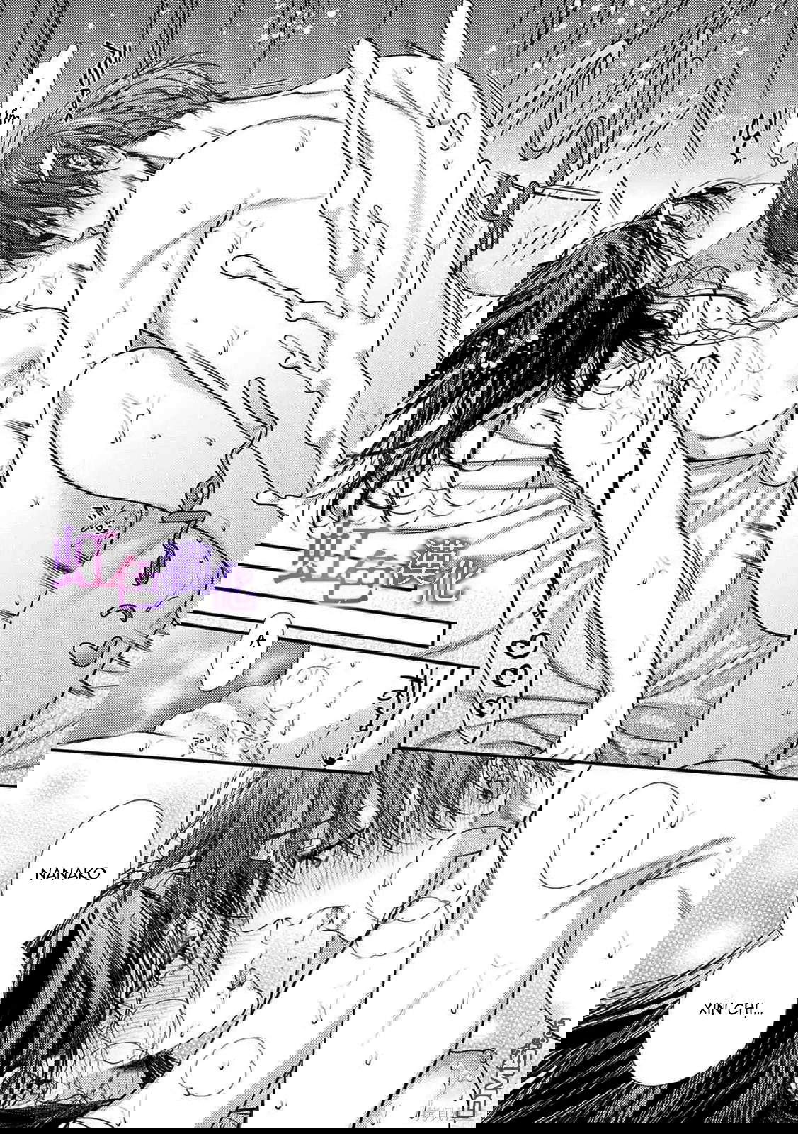 nanako-va-kaoru-doi-ta-cung-nhau-sa-nga-chap-2.5-13 integer