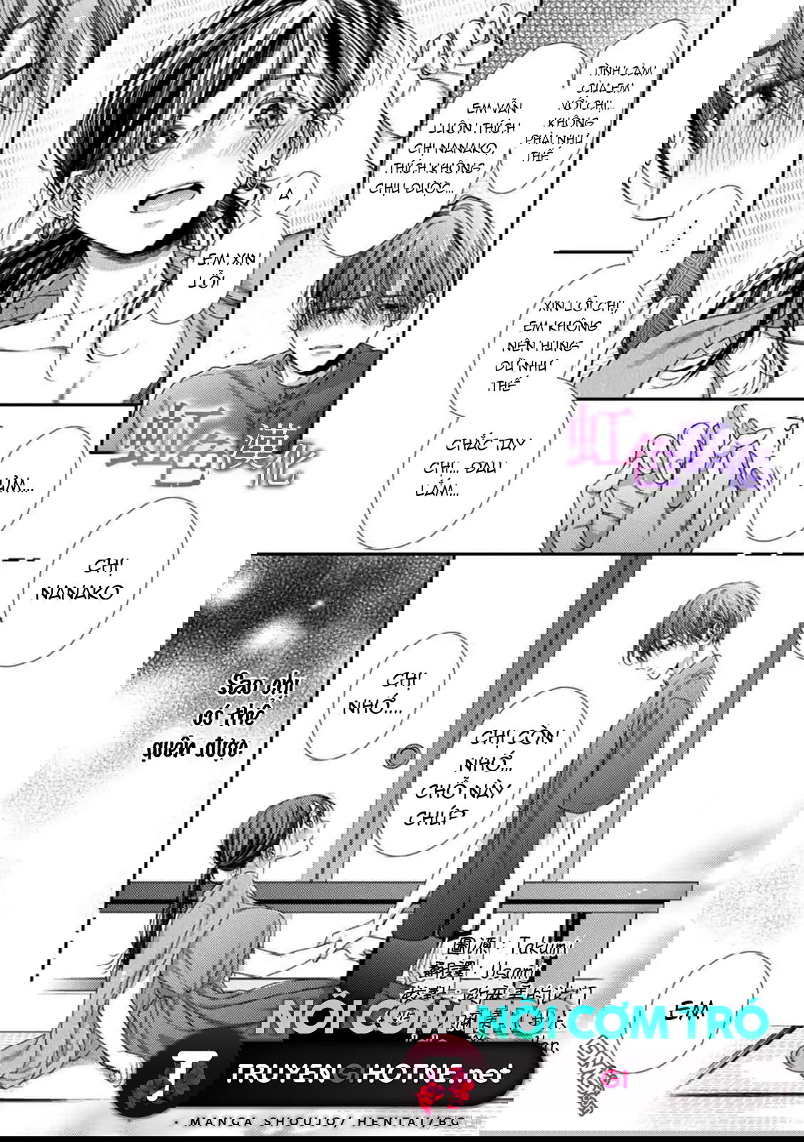 nanako-va-kaoru-doi-ta-cung-nhau-sa-nga-chap-2-15 integer