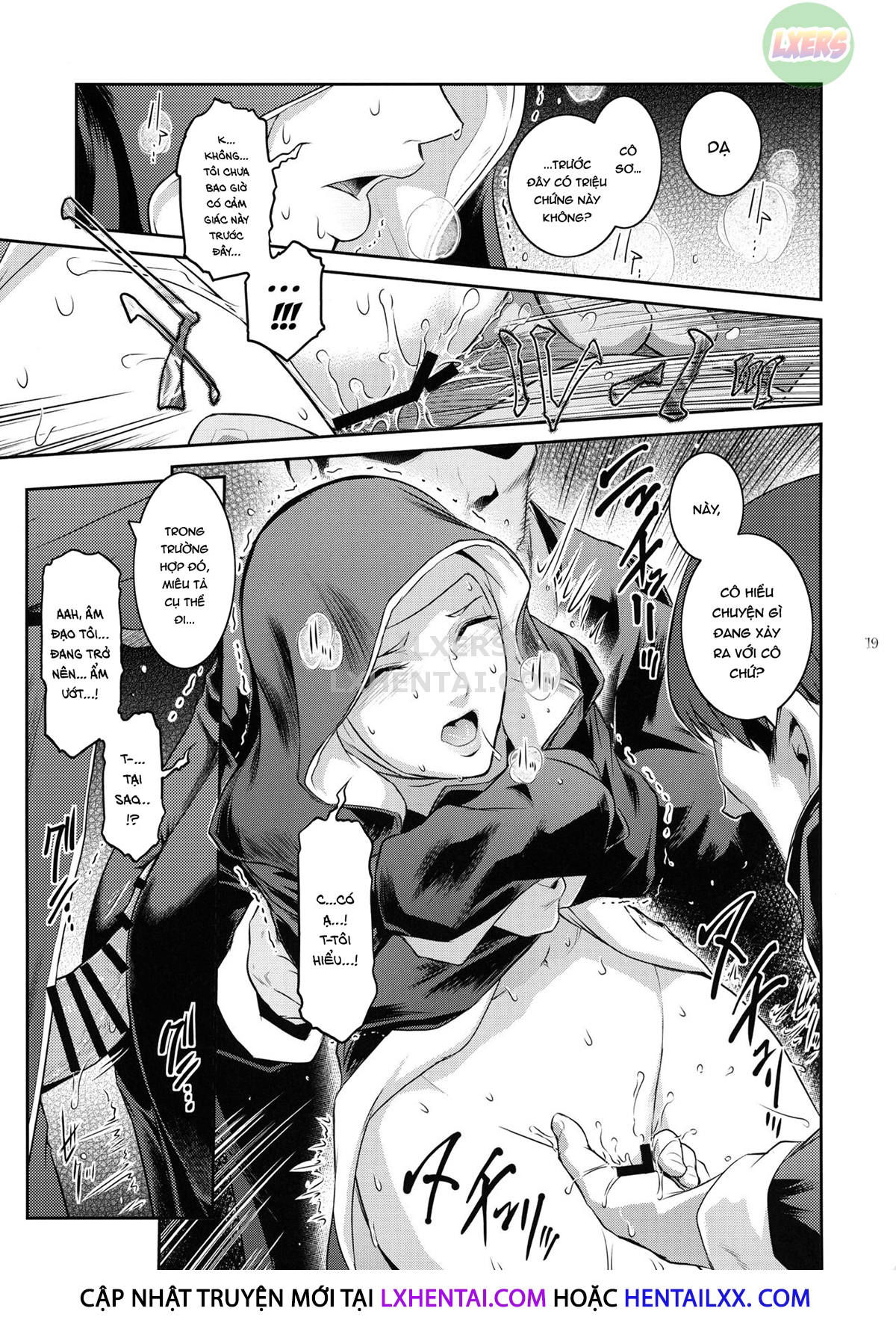 kyoukai-chap-2-21 integer
