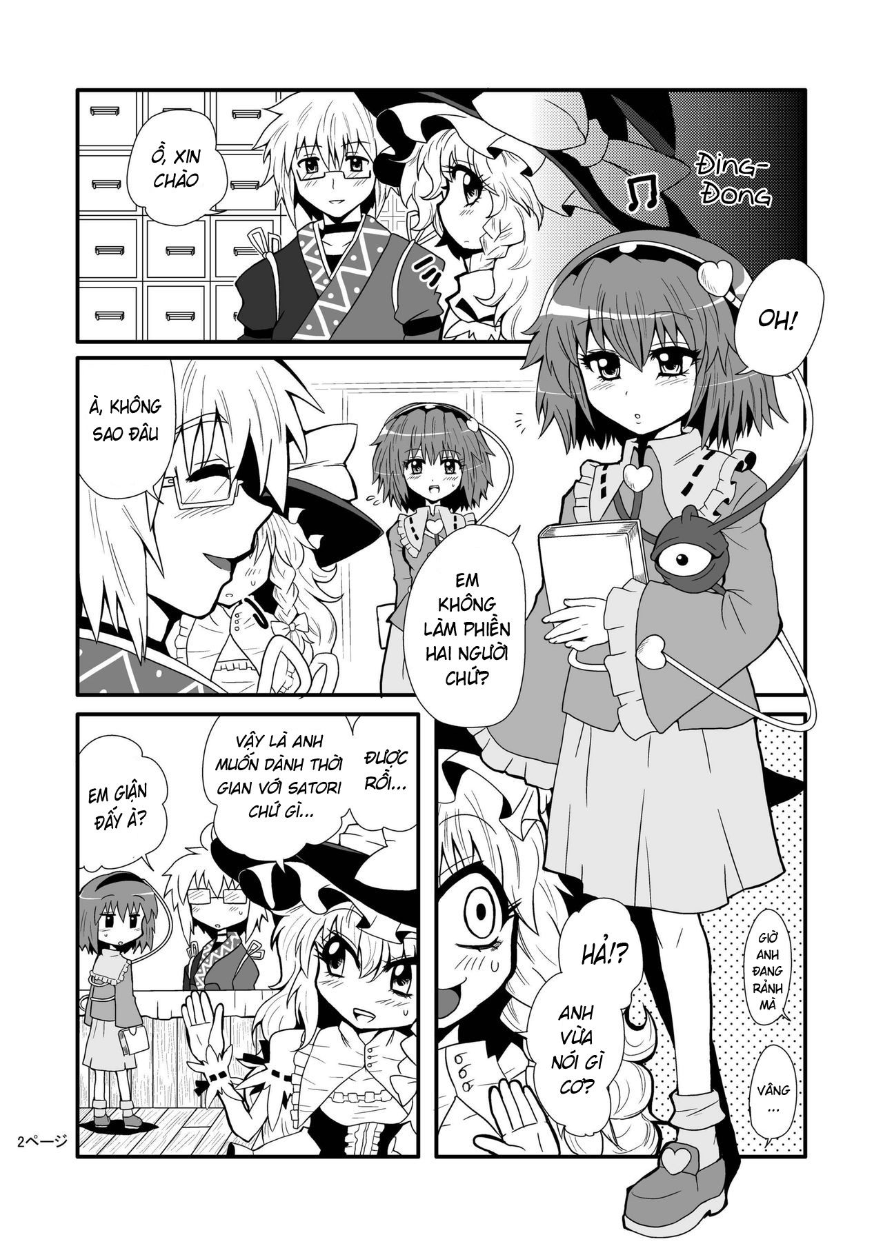 toori-marisa-ni-ki-o-tsukero-chap-1-4 integer