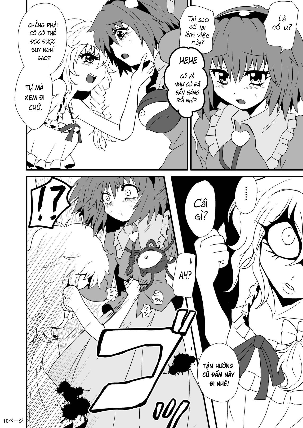 toori-marisa-ni-ki-o-tsukero-chap-1-12 integer