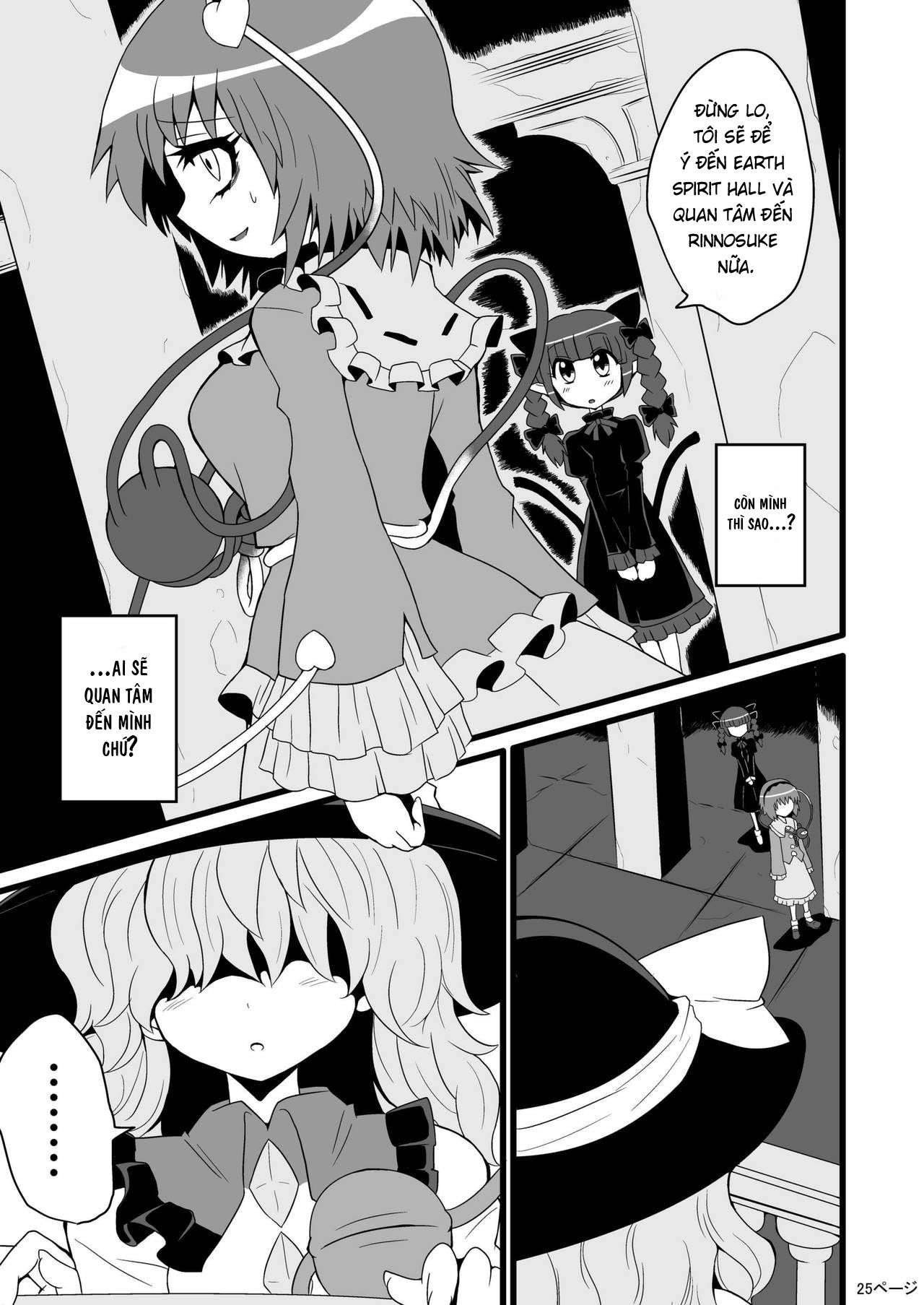 toori-marisa-ni-ki-o-tsukero-chap-2-5 integer