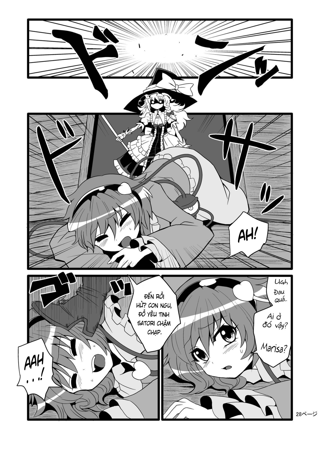 toori-marisa-ni-ki-o-tsukero-chap-2-8 integer