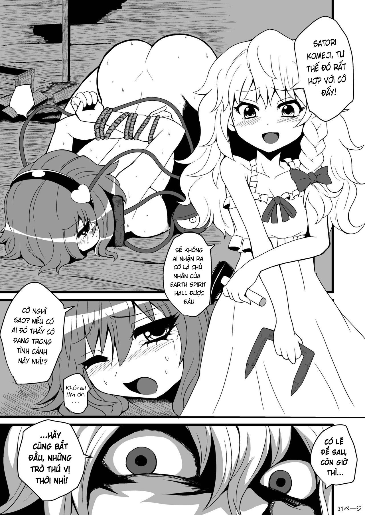 toori-marisa-ni-ki-o-tsukero-chap-2-11 integer