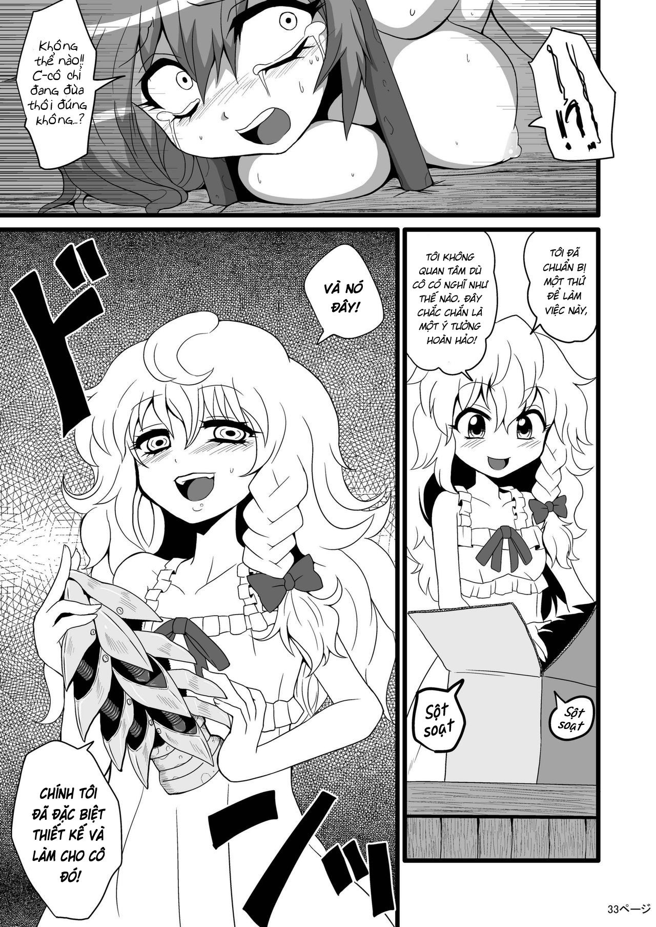 toori-marisa-ni-ki-o-tsukero-chap-2-13 integer