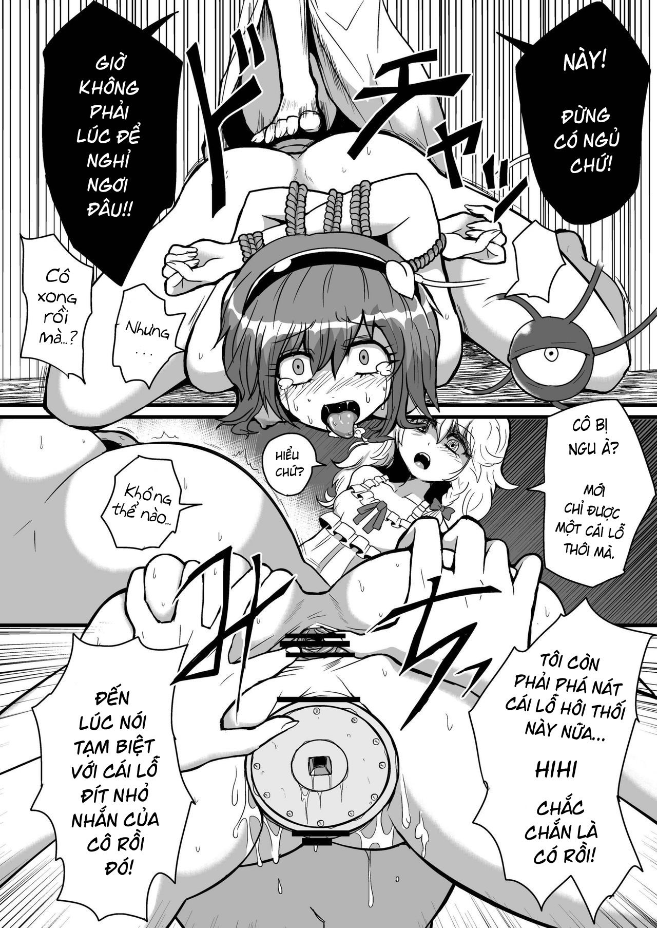 toori-marisa-ni-ki-o-tsukero-chap-2-18 integer