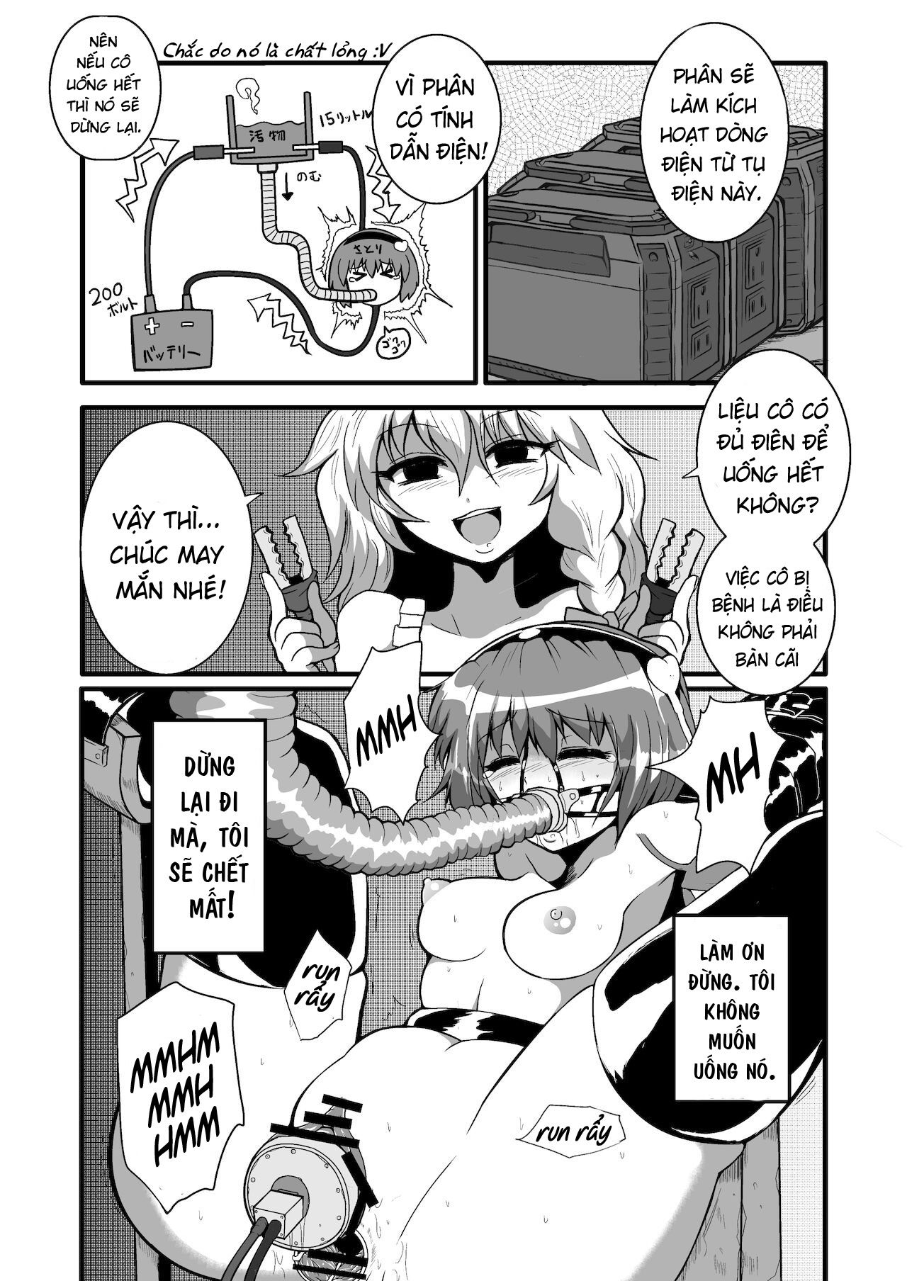 toori-marisa-ni-ki-o-tsukero-chap-3-11 integer