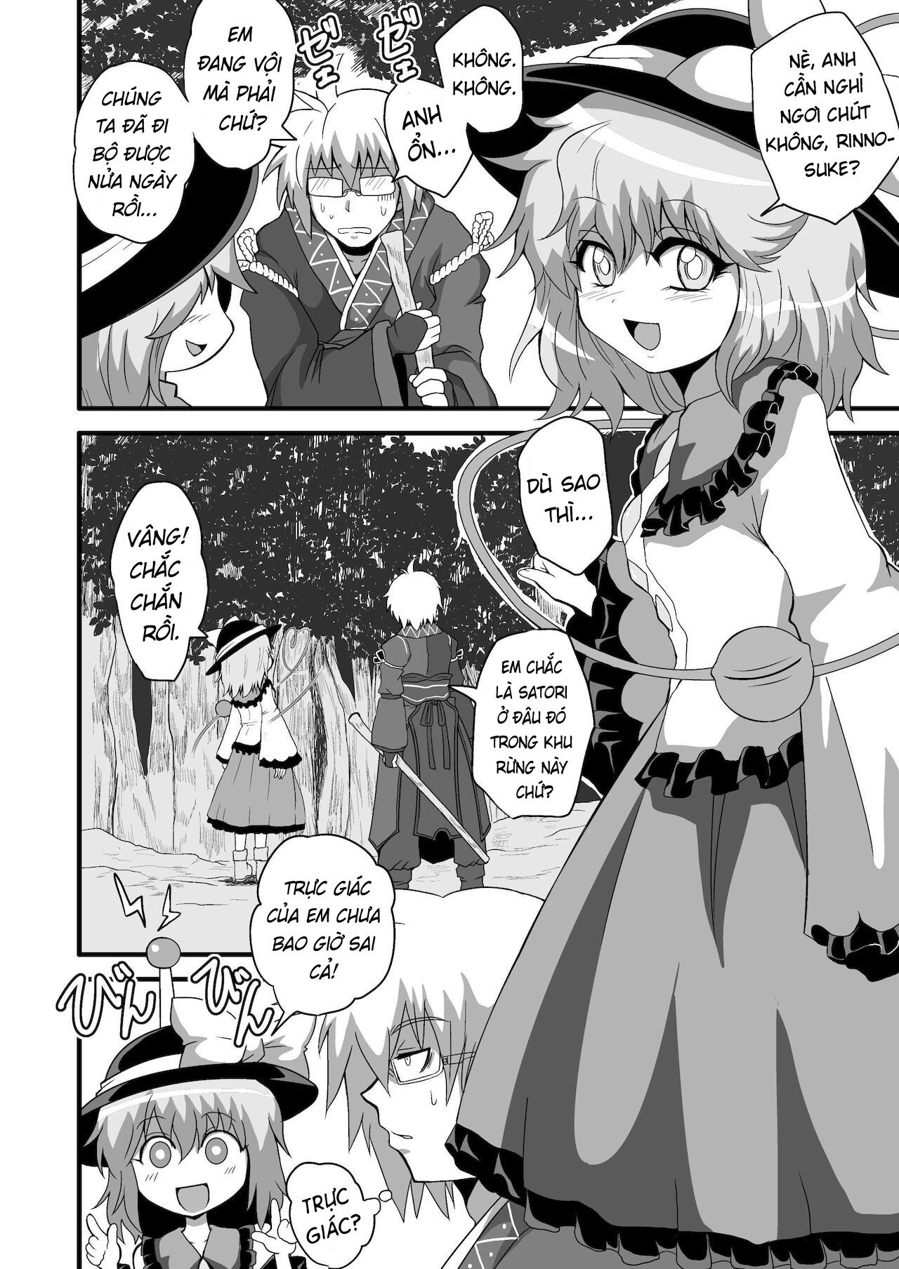 toori-marisa-ni-ki-o-tsukero-chap-4-3 integer